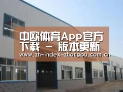 环境展示四