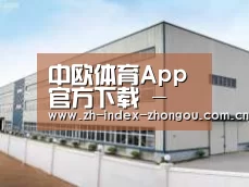 环境展示三