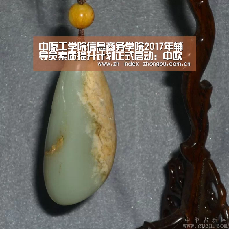 中欧体育官方网站下载