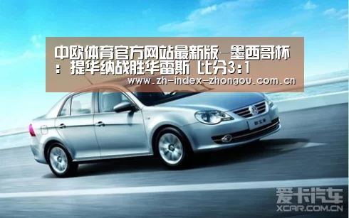 中欧体育官方网站最新版