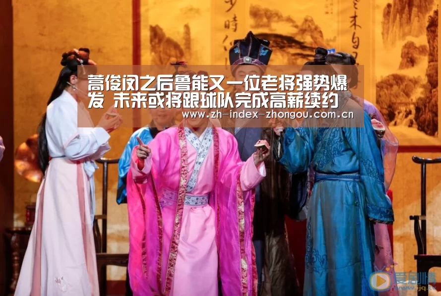 中欧体育app官方下载