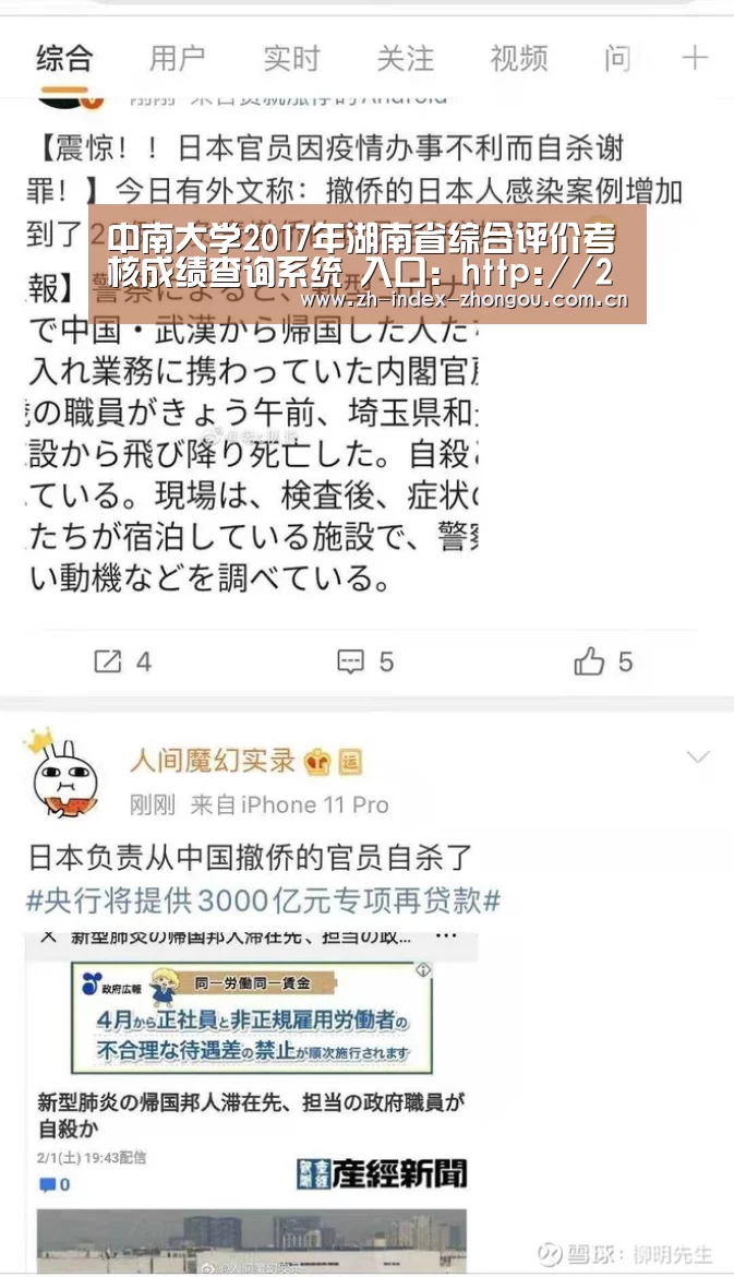 中欧体育app官方下载