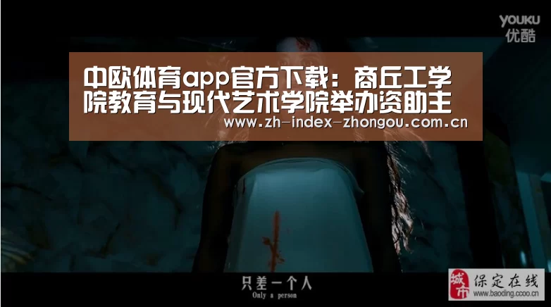 中欧体育官方网站下载