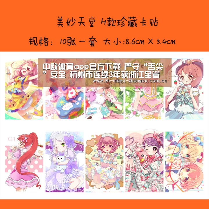 中欧体育app官方下载_严守“舌尖”安全 杭州市连续3年获浙江全省食安综合考评A级等次 ...(图4) 中欧体育官网登录入口